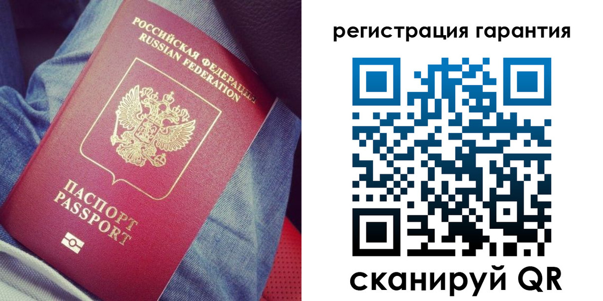 регистрация для дет. сада в Дегтярске